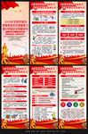 2026全国质量月展架易拉宝
