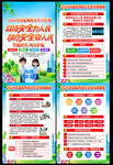 2026网络安全宣传周
