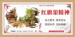 红旗渠