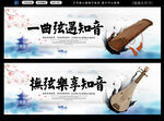 一曲弦遇知音乐器展示