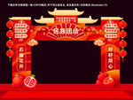 民族团结美陈