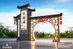 中式仿古典建筑屋檐雕塑小品造型