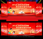 2026年教师节背景