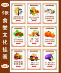 珍惜粮食宣传海报