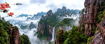 中国山水风景画