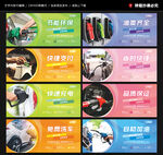 加油站文化墙