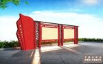 党建宣传栏
