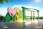 校园户外宣传栏
