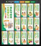 学习食堂标语