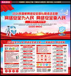 2026年国家网络安全宣传周