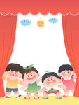 迎新会孩子舞台表演出场儿童插画
