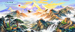 长城中堂画
