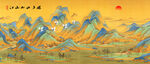 千里江山图装饰画