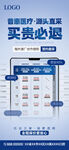 口腔医疗服务保障买贵必退
