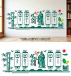 传统美德校园文化墙