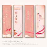 公益