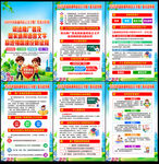 2026年推广普通话宣传周