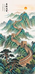 长城玄关装饰画