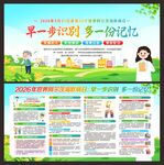 老年痴呆