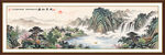 客厅山水画