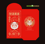 2027羊年新年红包