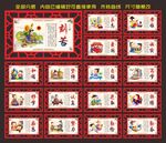 励志标语