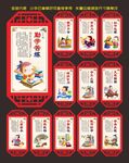 励志文化