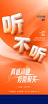 文字海报