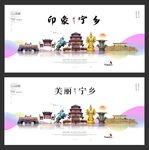 宁乡山水