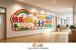 小学文化墙
