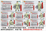 八段锦海报展板挂画宣传文化墙