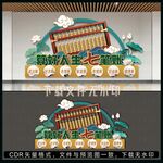 算好人生七笔账