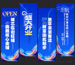 道旗刀旗注水旗