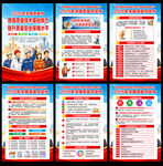 2026年质量月