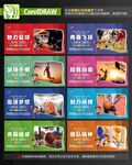篮球海报