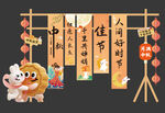 中秋节美陈