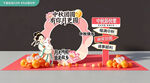 中秋节拍照美陈
