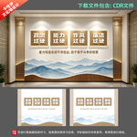 四个过硬 锻造纪检铁军
