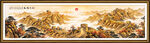 金色长城