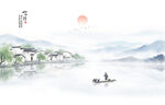 水墨江南水乡