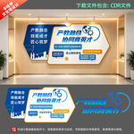 校园文化墙 小学文化墙 AI文