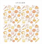 烘焙甜甜圈蛋糕厨师