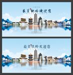  铁岭 