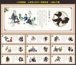 道德文化