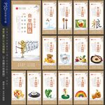 食堂文化