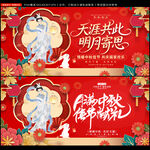 中秋节