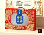 新年坚果礼盒熟食礼盒喜庆礼盒
