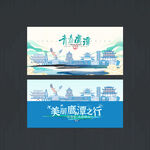鹰潭