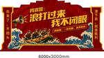 过来