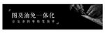 木板雕刻定制